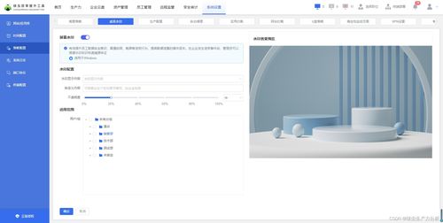 深度解析 電腦監控軟件如何構建防線，有效預防截屏與拍照泄密